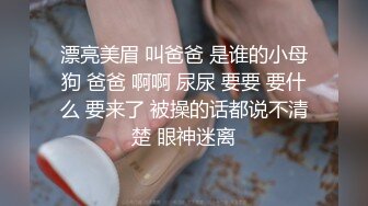 少女黑丝M腿 艺校舞蹈学妹，性感黑丝长筒袜又纯又欲，少女刚发育好的胴体让人流口水，超嫩性感白虎穴 顶宫灌精