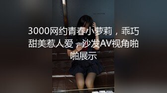 重庆98后小妹