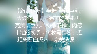 麻豆传媒女神乱爱系列MSD080《老师我还要》少女小云渴求性爱 新晋女神苏小新 高清720P原版