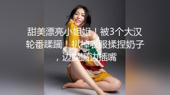 麻豆传媒-欠债学生-清纯学生妹被迫肉偿父债 沈娜娜出演