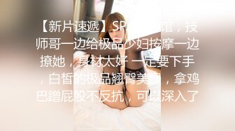 【嫂子爱露出】推特反差婊，顶级绿帽一女战多男，群P大乱交，捆绑调教野战人前露出 (3)