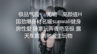 《反差人妻❤️精品泄密》露脸才是王道！万狼求档网红高颜值丰腴肉感骚婊【小母猫】私拍，紫薇啪啪调教极品泄欲炮架子（上部）