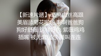  双飞两个小萝莉，逼粉奶子嫩身材好，床上被小哥多体位蹂躏抽插