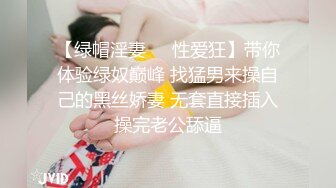 【极品女神❤️重磅炸弹】推特大神『ZheEge』啪操极品反差女友 极品身材3P靓乳女友 高清私拍240P