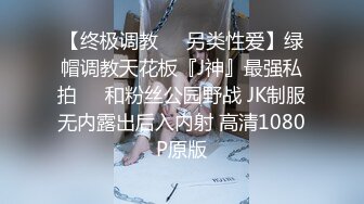 哥跟零零年亲妹高颜值美女第二场，叫了个老哥过来干开裆黑丝骑乘猛操