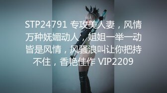 2024震精！推特折磨调教女奴SM大神【迷人的柚子】各种极品嫩妹子被改造成小母狗，舔脚SP毒龙深喉爆肏喝尿各种花样 (14)