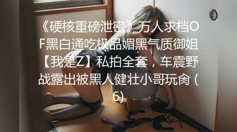 露脸漂亮小骚逼吃大鸡巴，无毛白虎逼，操完嫩逼爆菊花太刺激了