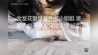 【新片速遞】  深圳白富美❤️到底多白美~让高富帅男友跪舔❤️从脚趾跟舔到头发丝~舔得骚逼女友叫声淫荡~好舒服爽死啦！