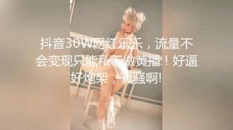 FC2PPV 4507811 【個人撮影】背徳の桃尻スレンダー美人妻れいなさん前後編セット【高画質リマスター版】