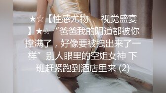 STP33552 中非友谊黑白情侣女工宿舍换妻4P❤️乱交老黑太动作粗暴把可爱眼镜妹弄疼了男友生气一边草一边和他干架