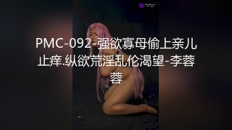 STP33384 氣質高挑女神，模特火辣身材，白虎穴超級粉嫩蝴蝶逼，特寫粉穴幹淨多汁 VIP0600