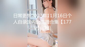 (sex)20231017_骚情小少妇_579984668