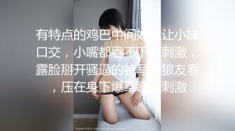 剃完逼毛之后这骚母狗迫不及待套老公鸡巴