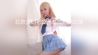 《极品反差婊☀️私拍》万人求档OnlyFans上流高颜气质女神【奥义】不雅私拍第二部☀️金主们的精盆泄欲器3P视觉盛宴 (9)