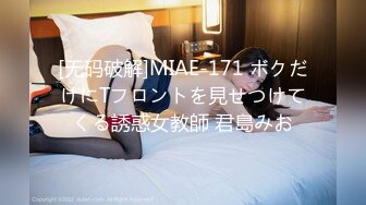 网红反差婊母狗OnlyFans留学生美眉香蕉妹与洋男友各种啪啪自拍中出内射雪白大奶肥臀很耐操无水印1