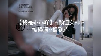  粉色背心贫乳气质美女和炮友激情啪啪，大长腿脱下牛仔短裤摸逼