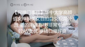 ❤️优雅气质尤物❤️高端会所按摩女技师，出轨客户被操的神魂颠倒喊着好爽啊，母狗就是给大鸡吧