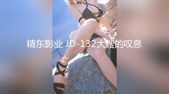 《新鲜出炉重磅》新晋无敌反差福利姬推特19岁极品花季美少女【小瓜陆】露脸私拍，道具紫薇洗澡被炮友舔逼啪啪欲仙欲死