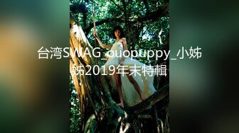 MPG-002.沈娜娜.鬼父装将女儿操到失禁.性爱至上爱液横飞.麻豆映画传媒