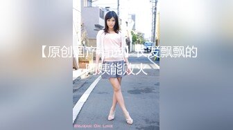 STP32870 新來的極品美女全程露臉大秀直播，多角度多視覺給狼友展示騷逼，無毛白虎淫水多多淫聲蕩蕩語，摳弄高潮噴水 VIP0600