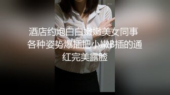 高品质170CM顶级美女 穿上衬衣红裙吸吮奶子 镜头前特写深喉 揉穴舔逼抗腿打桩机