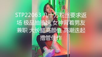 承德县下板城人妻少妇跟她绿帽老公-颜射-淫妻