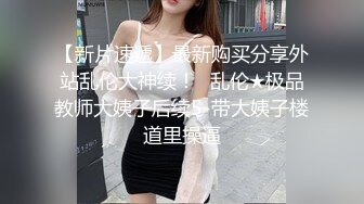 女神性感瑜伽裤 软萌甜美反差小仙女『柚子猫』做瑜伽时被剪破小裤裤露出羞耻蜜穴