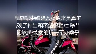 【新片速遞】2022-4-17【专业男技师】SPA养生馆，翘臀小骚货全身按摩，特写视角手指扣穴，振动棒伺候，按摩床上来一发