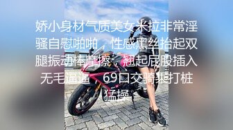 【陪我沦陷】超骚欲姐，极品美乳，户外裸奔，车震无套狂干，白花花的肉体玩弄 (2)