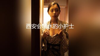 女优擂台EP4摔角狂热 节目篇 + AV篇 凌薇