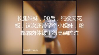 土豪重金定制，清纯美乳露脸大一骚母狗【潘晴晴】被远程调教，动感裸舞、紫薇潮吹、露出、尿尿母狗属性拉满了 (1)