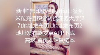 极品身材美女模特姐妹花全裸销魂互慰，逆天顶级超大超大号阴唇肉嘟嘟的好过瘾