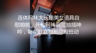 糖心出品美貌御姐Cos性感黑丝小女警 鲜嫩小穴滑腻滴落淫汁异常饥渴难耐 肆意抽插爆干美穴满满征服感