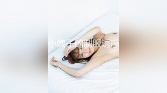 ★☆《极品反差骚妻》★☆91红人淫乱夫妻【你嘴珍贵】私拍，骚妻蜜桃臀大乳头户外露出野战，喜欢肉棒道具配合玩肏