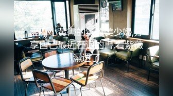 7/9最新 酒店爆插极品粉嫩小女友开快档爽翻表情淫骚一脸享受VIP1196