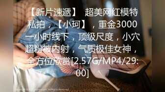 盗站最新流出户外多视角连拍10位年轻妹子美少妇公共场合内急难耐找个隐蔽处嘘嘘尿的哗哗响尿量都很足