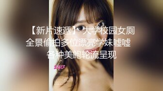 [原創錄制](sex)20240126_05后新人嫩妹