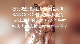 【国产AV首发❤️星耀】麻豆传媒乱伦系列新作MDX241《激情做爱双飞亲妹妹》