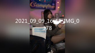 国产AV 天美传媒 TM0076 女优面试 玛丽莲(邱玲珑)