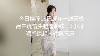 包臀小短裙白富美气质美女喝多了被朋友侵犯了,漂亮