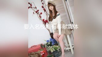 STP32776 清纯学生妹【调教少女】啪啪的扇耳光，捏奶头，爆菊，看着挺乖巧的妹子，玩得这么开，劲爆推荐