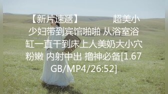 《极品CP魔手外购》坑神躲藏女厕隔间前后位连续偸拍 超多小姐姐蹲坑→亮点多多~同框拍脸拍逼~清纯眼镜妹自摸抠阴蒂 (1)