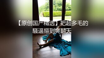 高颜值性感大长腿黑衣妹，特写掰穴舔逼69姿势口交抽插大力猛操