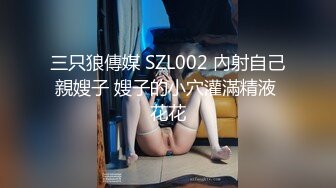 冒充假经济人忽悠漂亮学妹脱光了看看身材怎么样