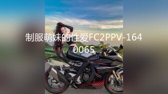 推荐JVID 【夏语芯】专属于你的E级巨乳女教练，白虎，大长腿，四点全露