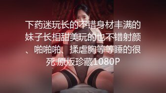 【AI画质增强】极品清纯学生妹粉嫩鲍鱼一线天，校园女神惨遭摧残，精彩纷呈高潮迭起