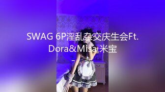 STP25269 ?堕落少女? 加拿大华裔海外留学生 ▌小水水 ▌超敏感体质浪穴喷涌 阴蒂高潮疯狂颤动潮吹 扭动的身躯巅峰高潮 VIP2209