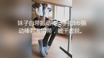 用舌头让你高潮不一样的撸管感觉年轻女孩学生