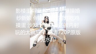 麻豆传媒剧情新作《禁欲小屋》完结篇 终结4P的禁欲课程 感官刺激 调情陷阱 AV篇 艾秋 夏晴子