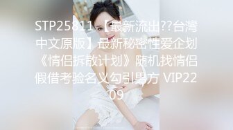 已婚直男老婆不在和公司同事偷情做爱